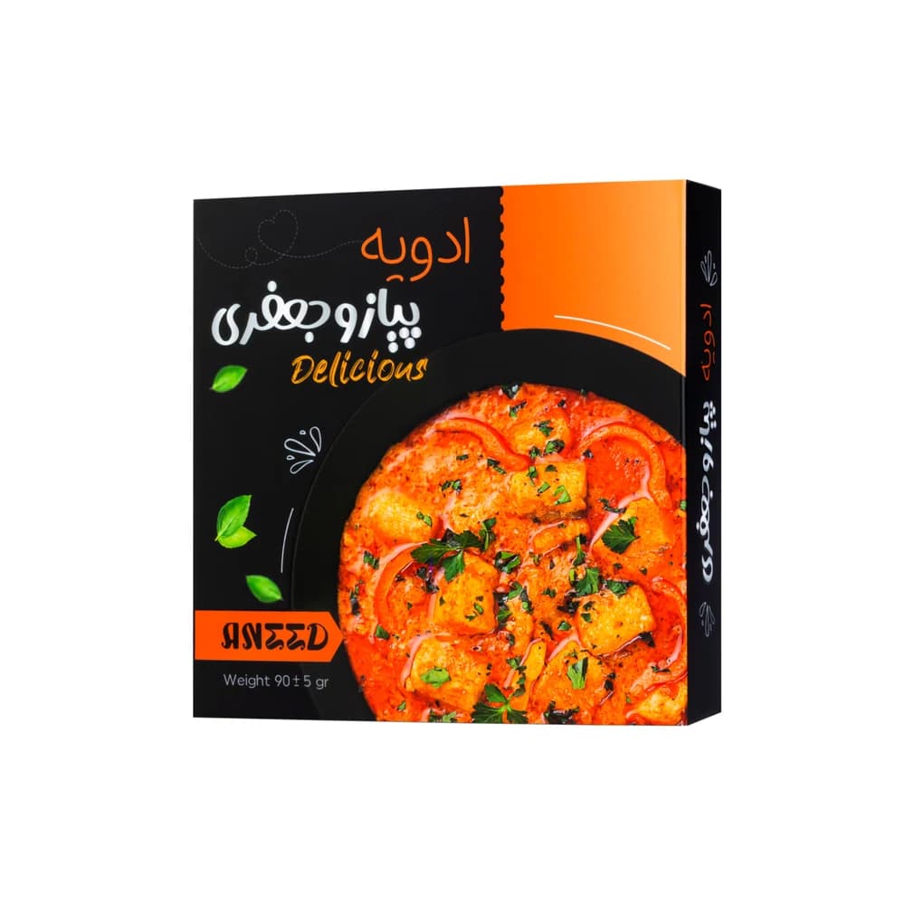 ادویه پیاز جعفری صادراتی آنید