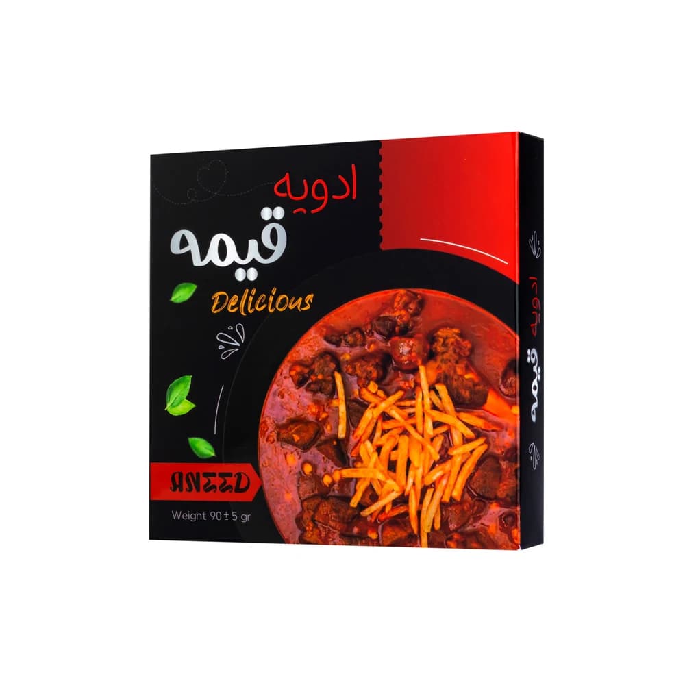 ادویه قیمه مجلسی صادراتی آنید