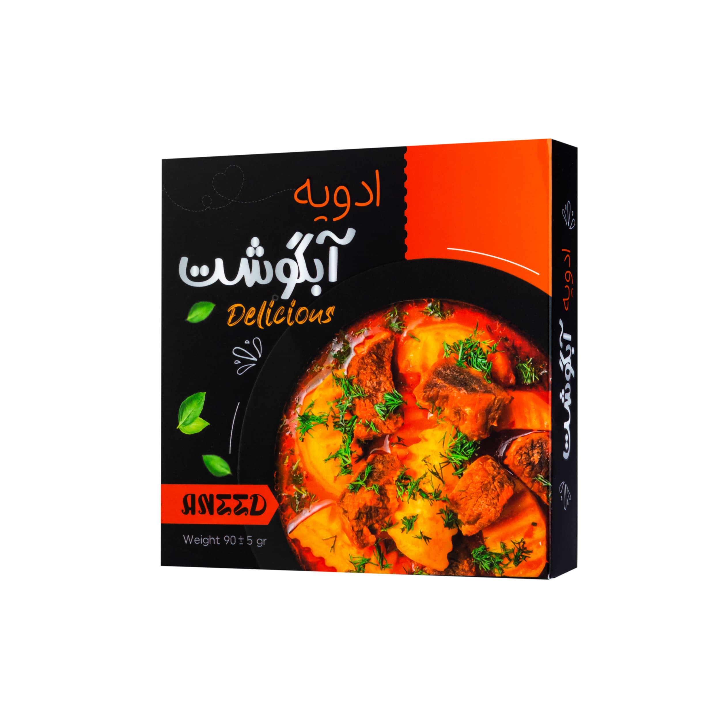 ادویه آبگوشت و دیزی صادراتی آنید