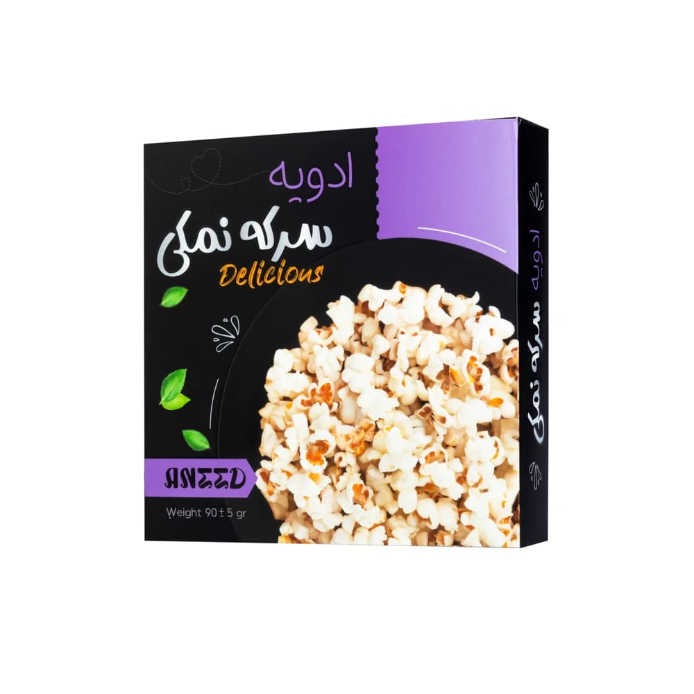 ادویه سرکه نمکی صادراتی آنید