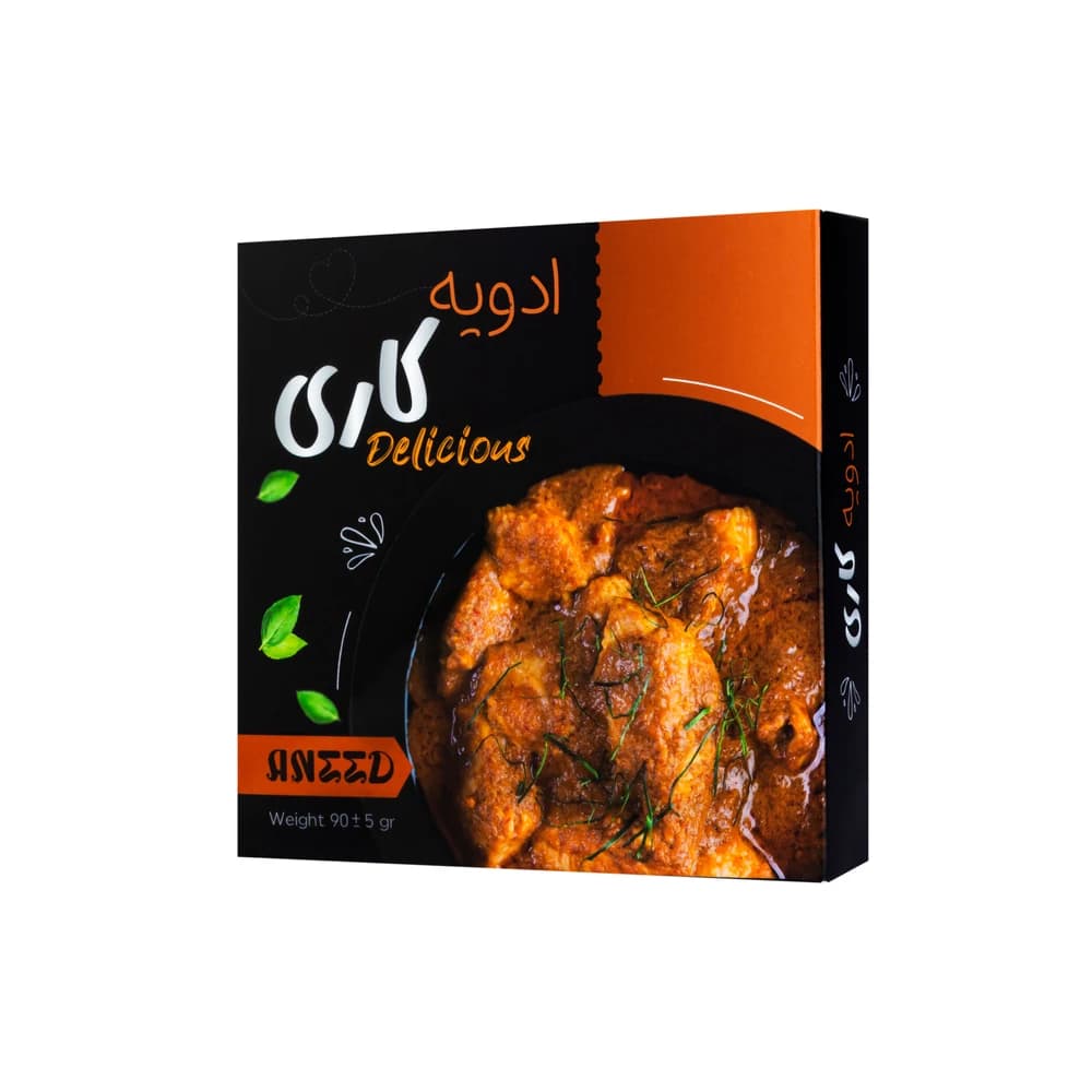 ادویه کاری 22 قلم صادراتی آنید