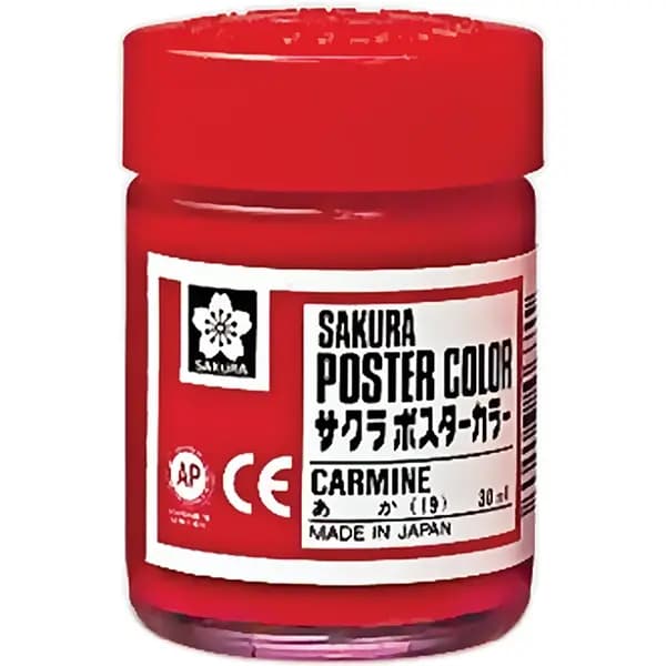 گواش ساکورا قرمز Sakura ( ساخت ژاپن )