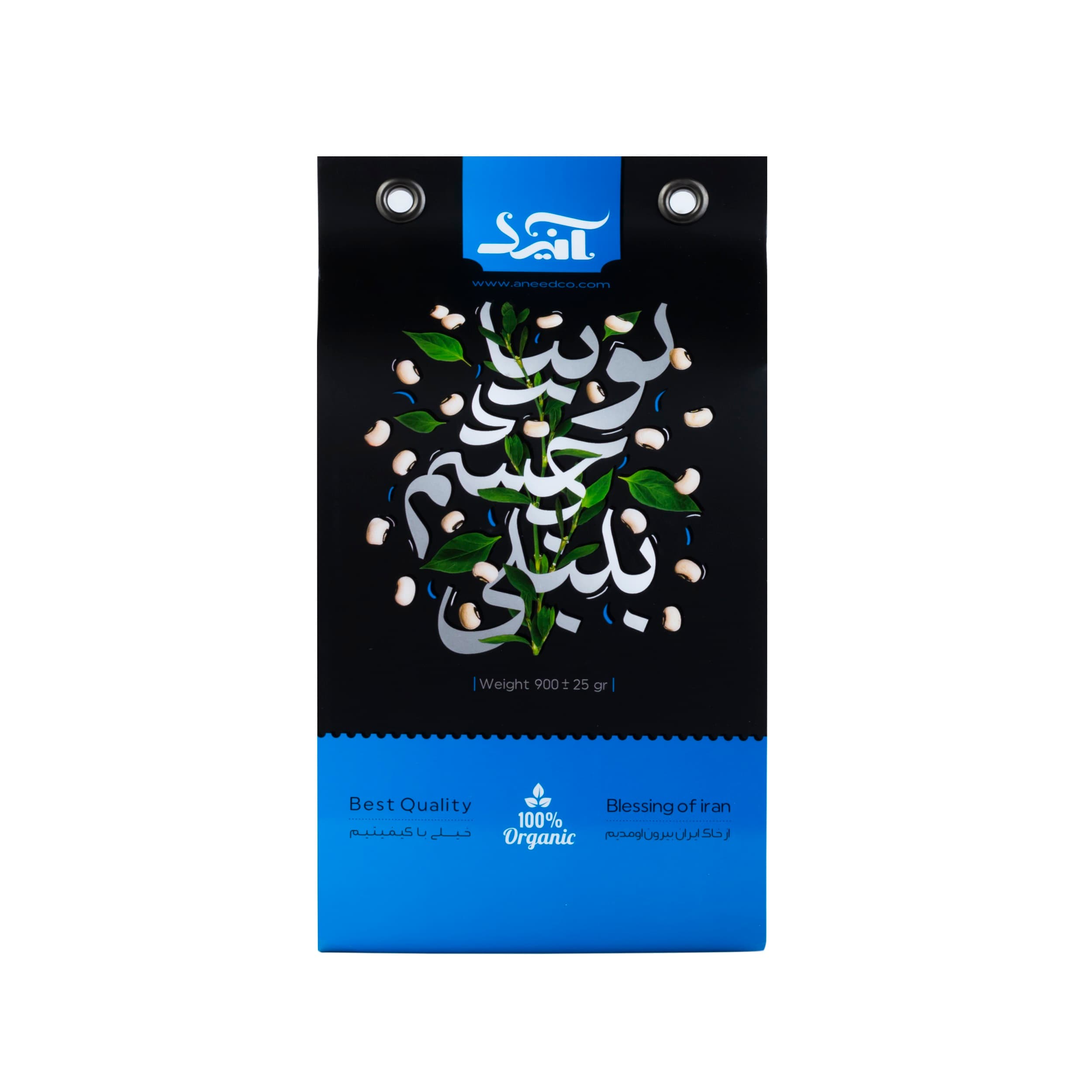 لوبیا چشم بلبلی صادراتی آنیدحجم 900گرم بسته دو عددی