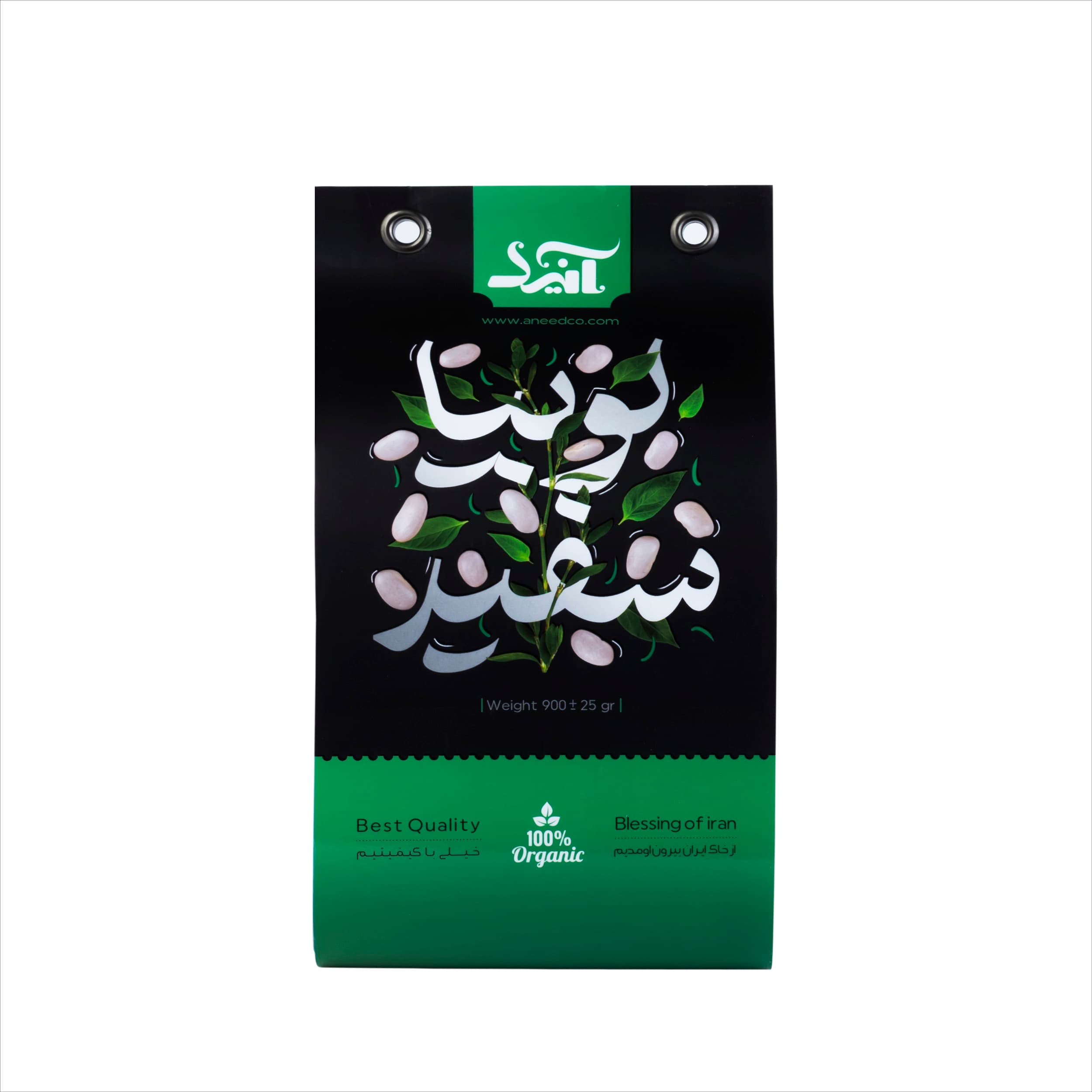 لوبیا سفید صادراتی آنید 900 گرم بسته دو عددی