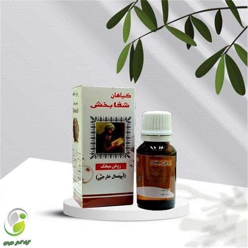 روغن میخک 18سی سی شفابخش(کد01)