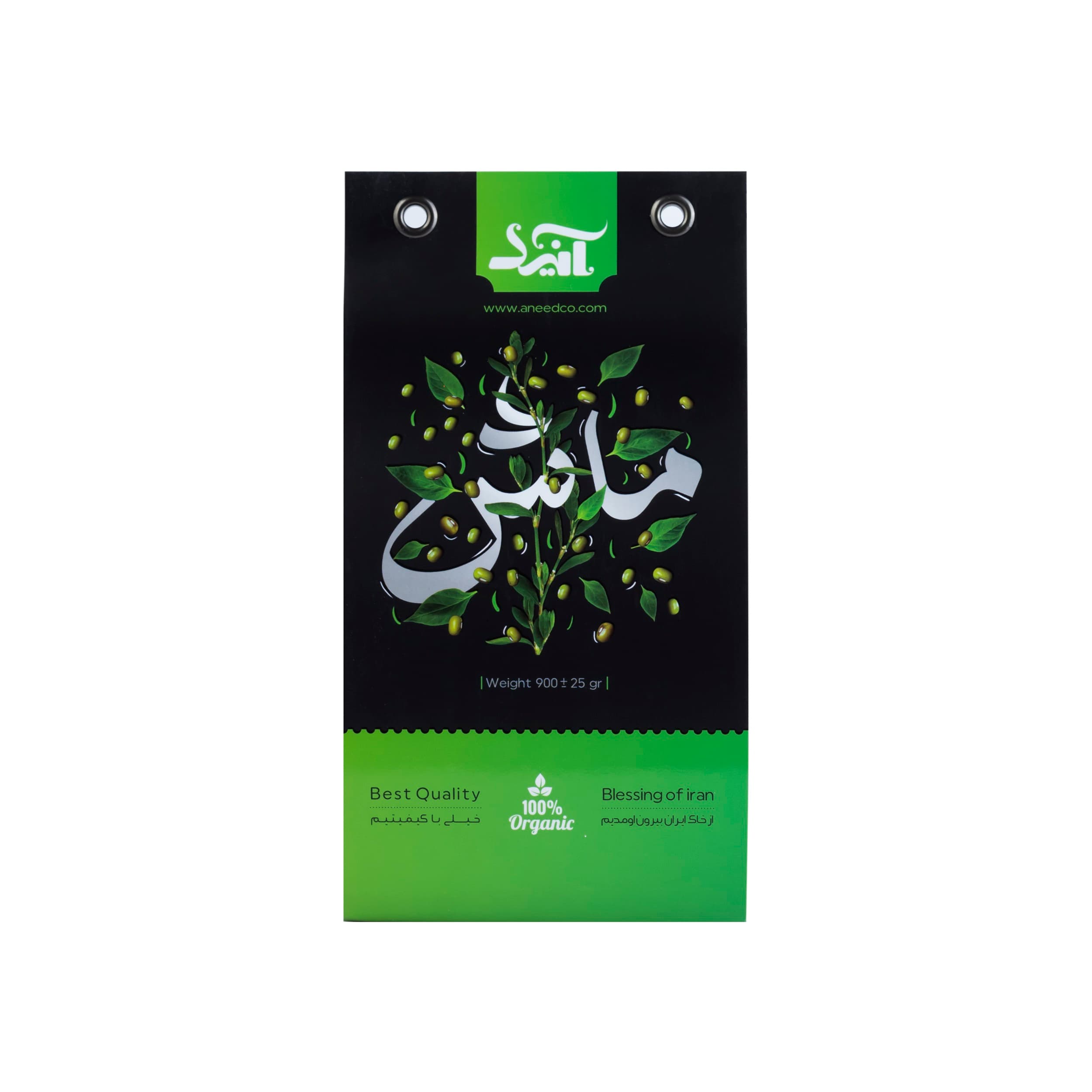 ماش صادراتی آنید حجم 900 گرم