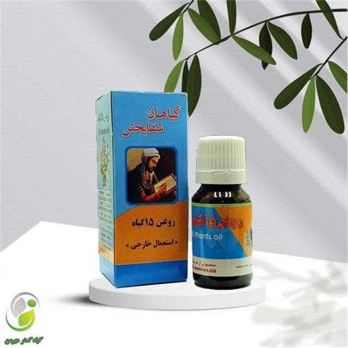 روغن 15 گیاه مومیایی 18سی سی شفابخش(کد01)