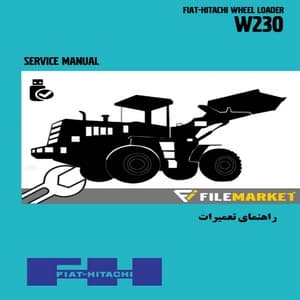 راهنمای تعميرات لودر فيات-هيتاچي مدل W230