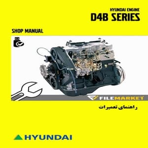 راهنمای تعميرات موتور هیوندای سری D4B
