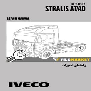 راهنماي تعميرات کاميون هاي ایویکو سري STRALIS AT/AD