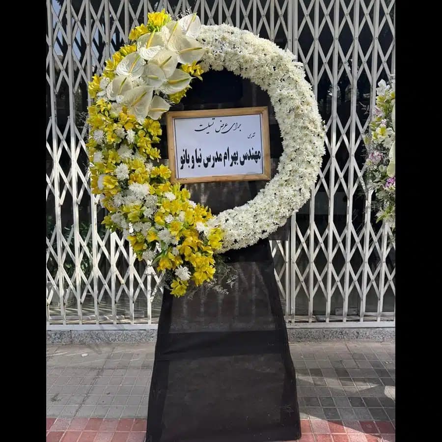 تاج گل نغمه — تصویر ۲