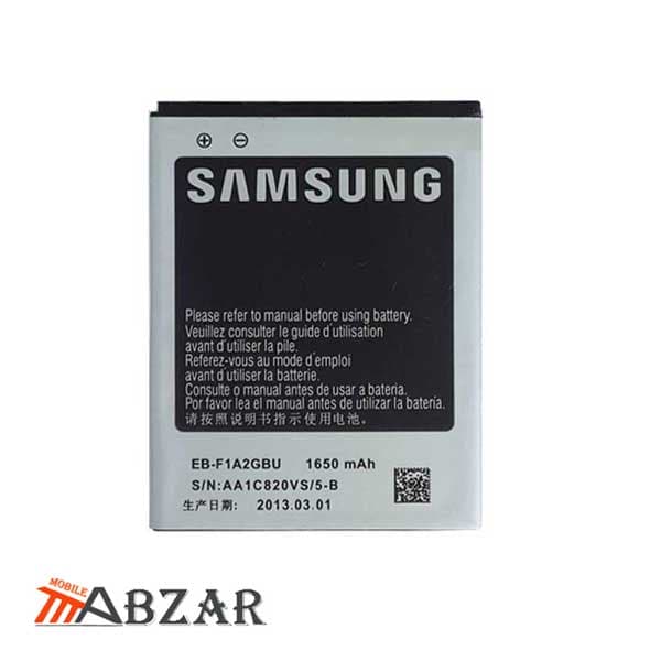 باتری اصلی گوشی سامسونگ Galaxy S2 plus – i9105 — تصویر ۶