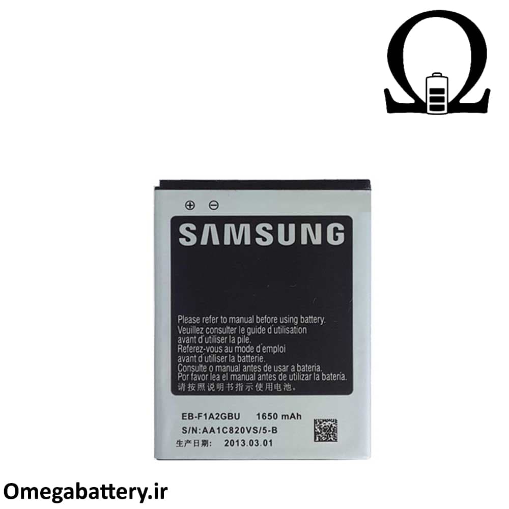 باتری اصلی گوشی سامسونگ Galaxy S2 plus – i9105 — تصویر ۲