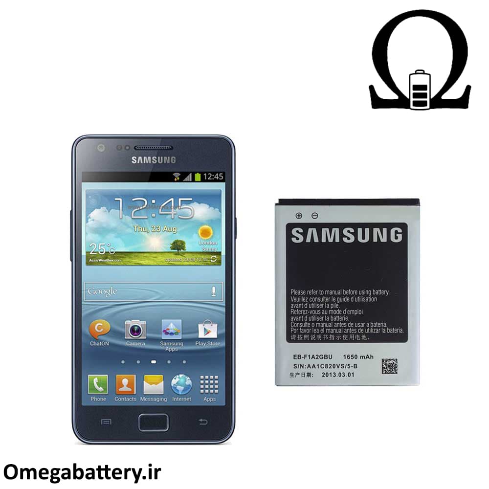 باتری اصلی گوشی سامسونگ Galaxy S2 plus – i9105