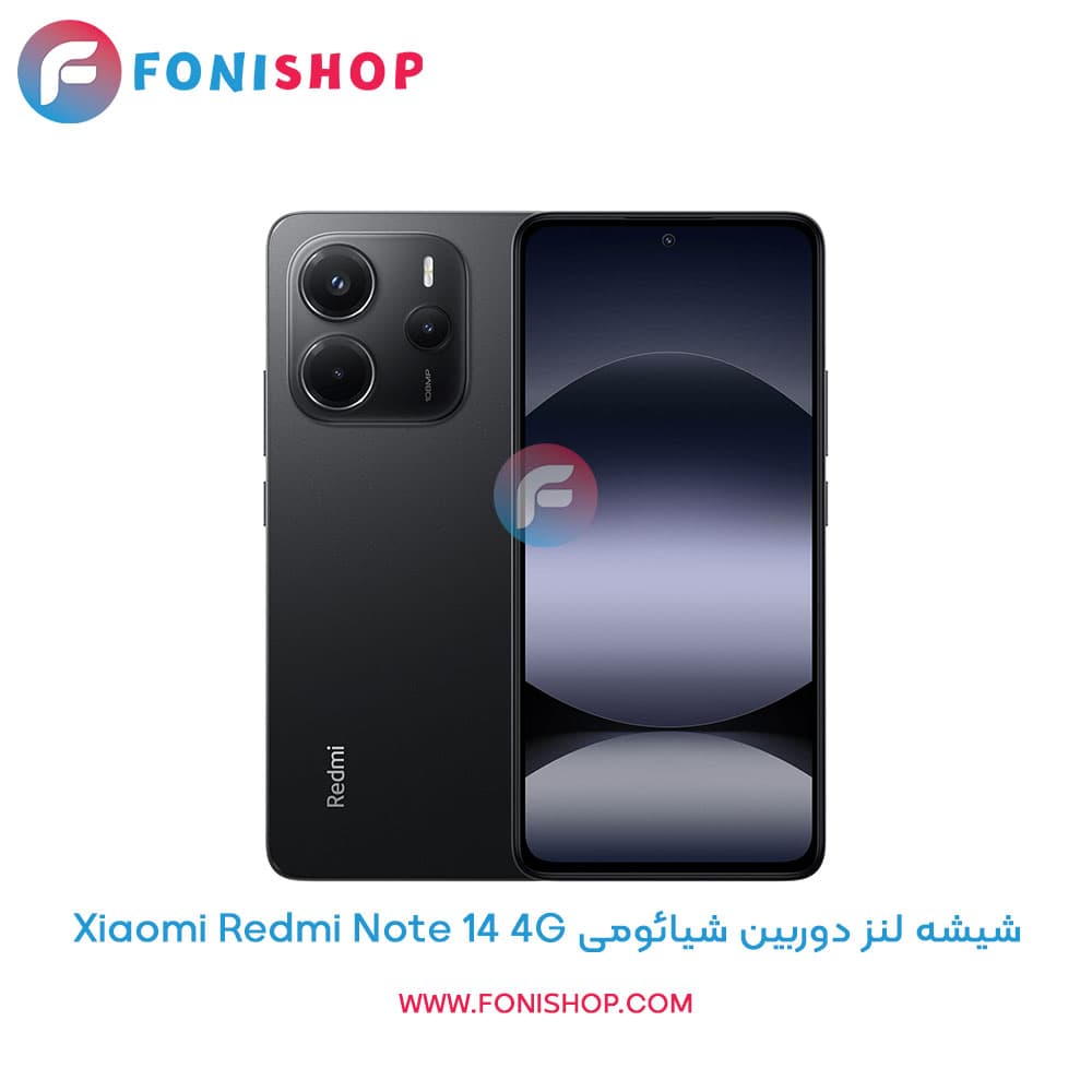 شیشه لنز دوربین شیائومی Xiaomi Redmi Note 14 4G