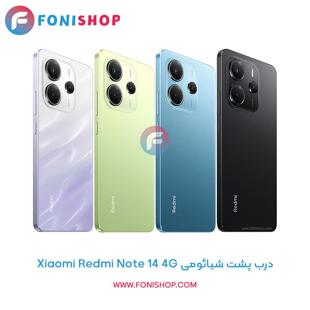 درب پشت شیائومی Xiaomi Redmi Note 14 4G