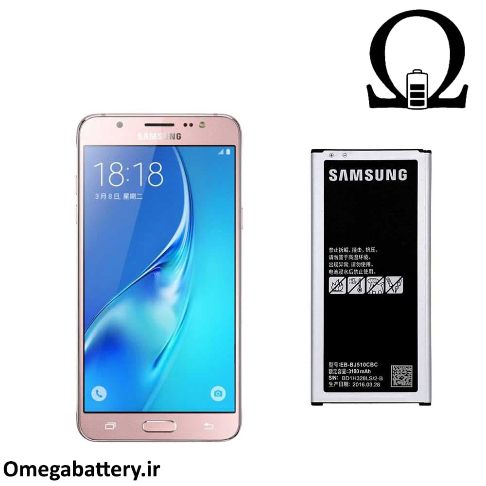 باتری اصلی گوشی سامسونگ Samsung Galaxy J5 2016 J510