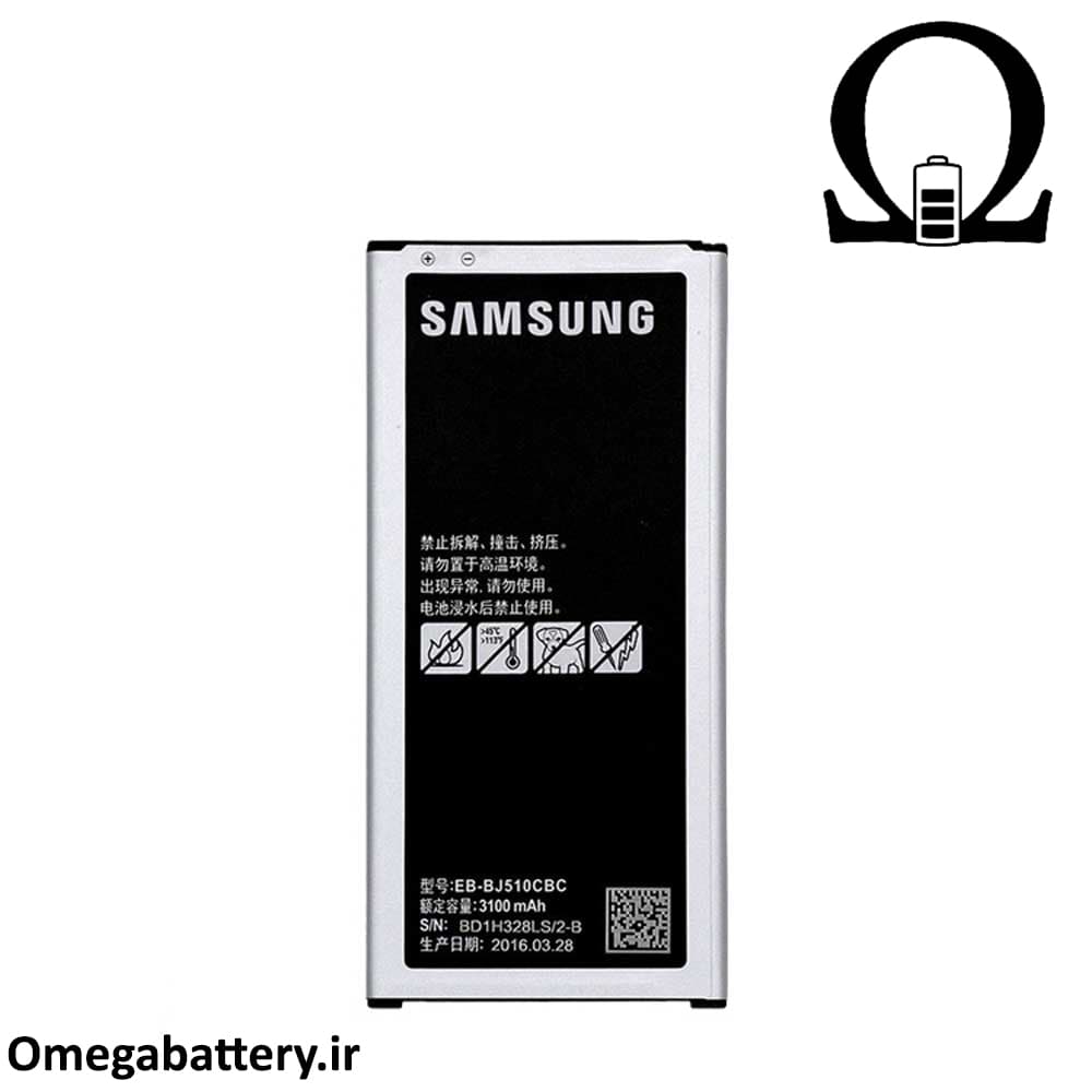 باتری اصلی گوشی سامسونگ Samsung Galaxy J5 2016 J510 — تصویر ۲