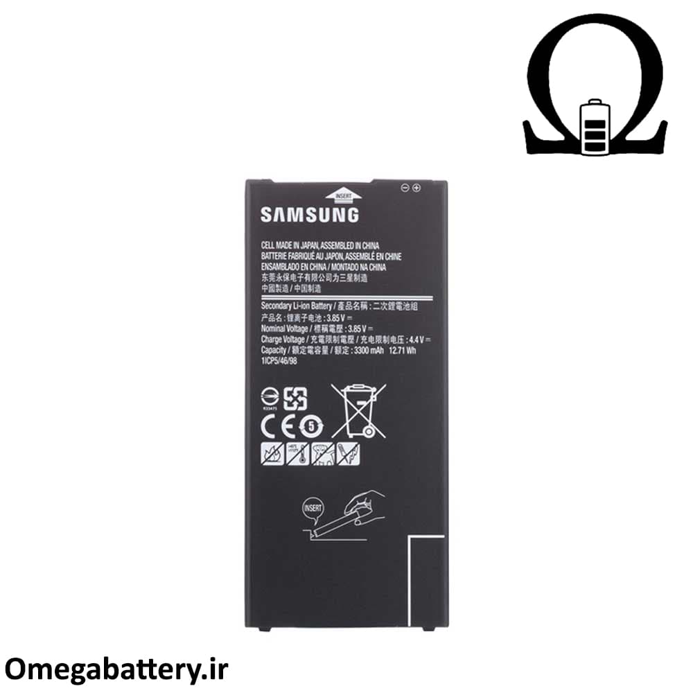 باتری اصلی گوشی سامسونگ Samsung Galaxy J7 Prime G610 — تصویر ۲