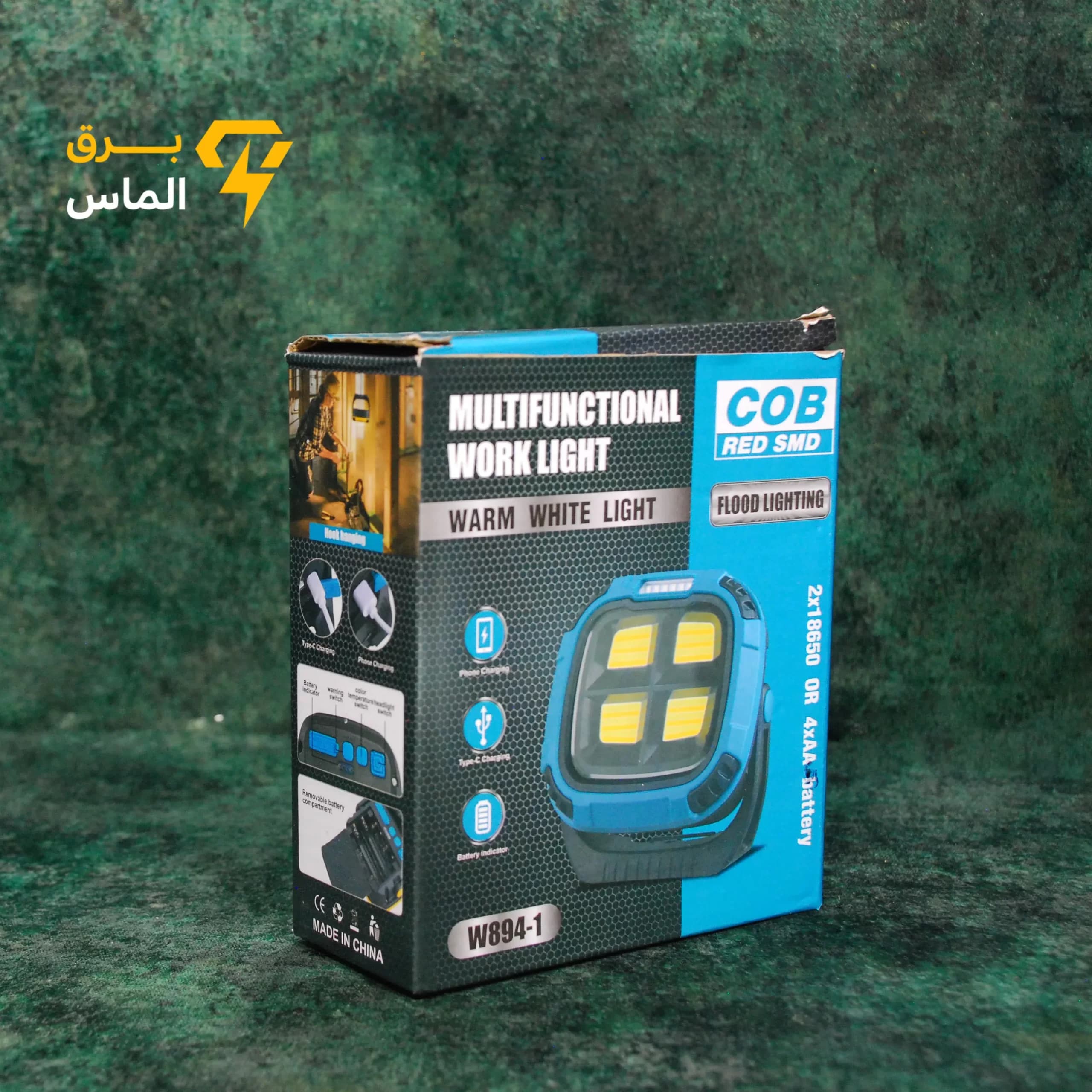 چراغ شارژی و کمپینگ اسمال سان مدل W892-1 — تصویر ۵