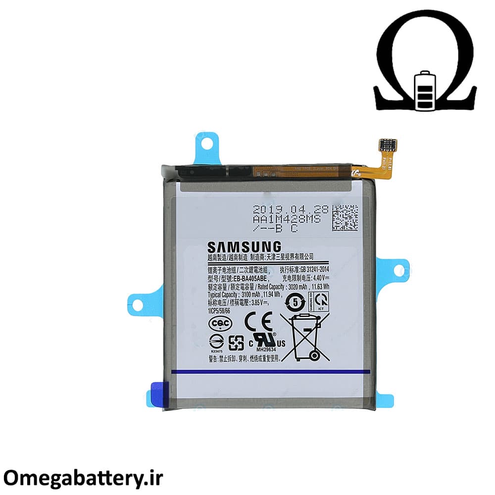 باتری اصلی گوشی سامسونگ Samsung Galaxy A40 A405 — تصویر ۲