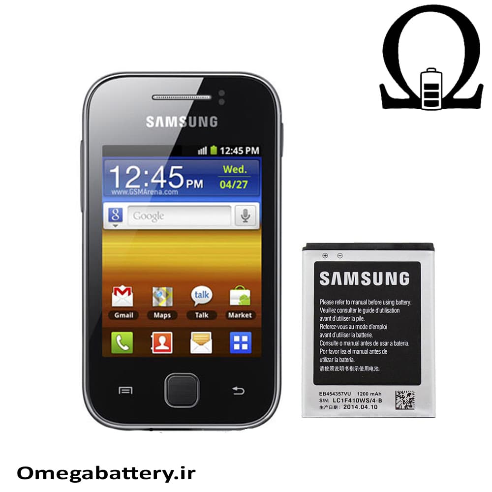 باتری اصلی گوشی سامسونگ Samsung Galaxy Y – S5360