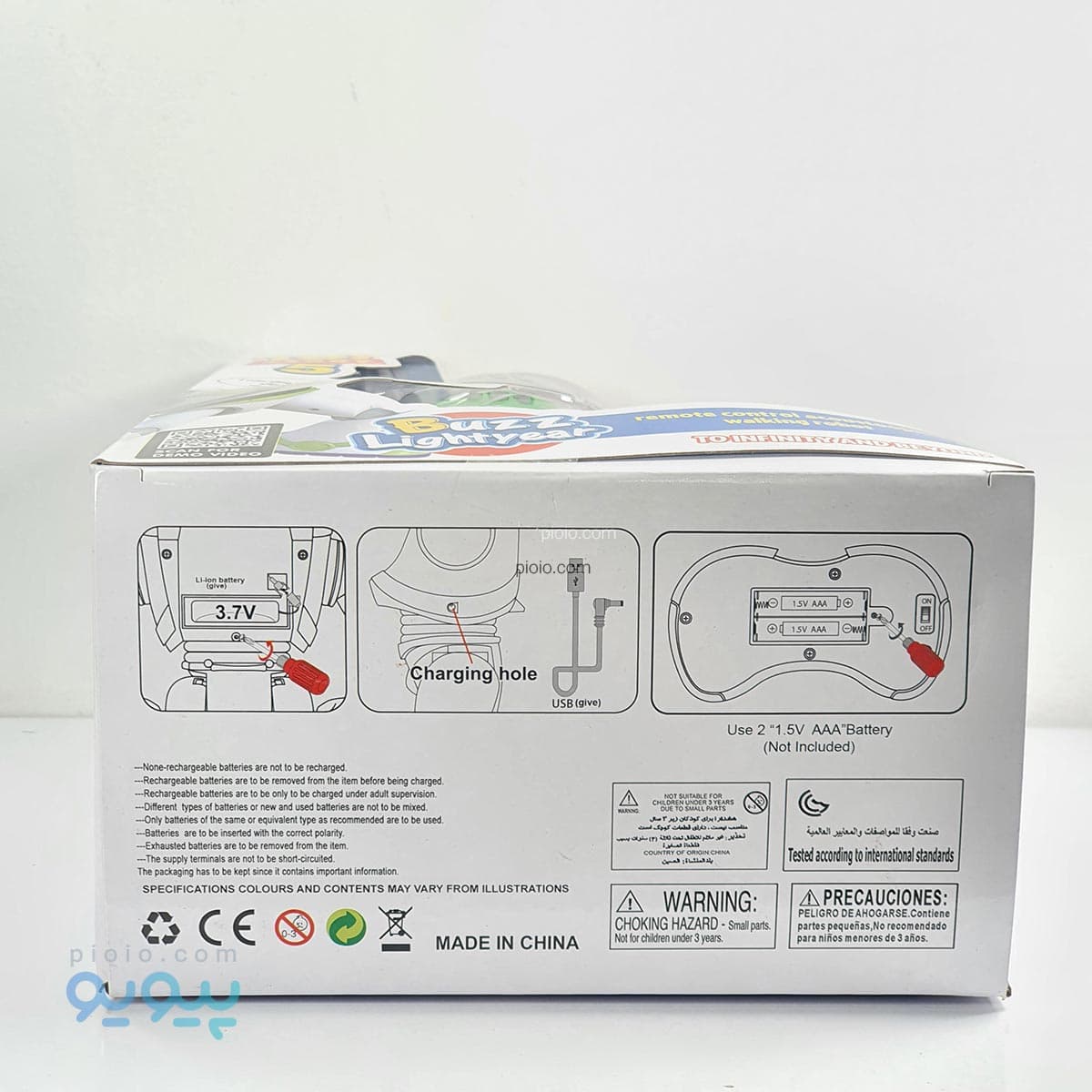 اسباب بازی کنترلی بازلایتر آیتم EJ899 — تصویر ۲