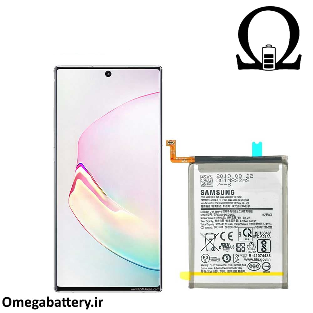 باتری اصلی گوشی سامسونگ Samsung Galaxy Note 10 Plus N975