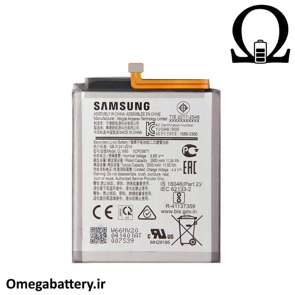 باتری اصلی گوشی سامسونگ Samsung Galaxy A01 A015 — تصویر ۲