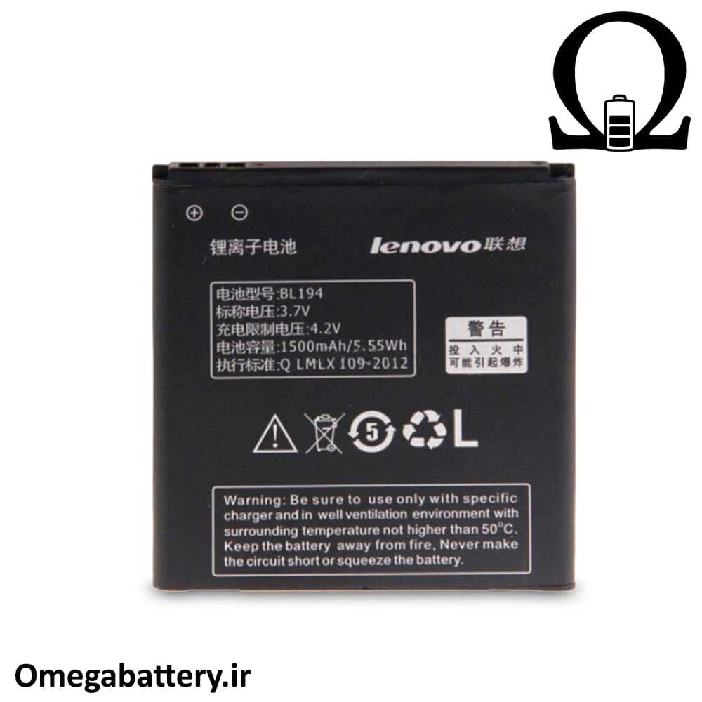 باتری اصلی Lenovo A660 – BL194 — تصویر ۲