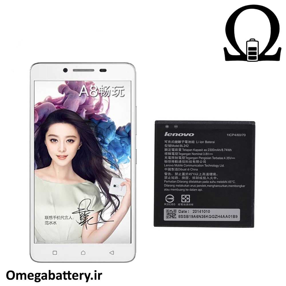 باتری اصلی گوشی Lenovo A3690 – BL242