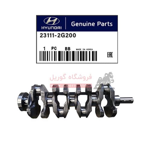 میلنگ موتور هیوندا توسان IX35 231112G230 — تصویر ۲