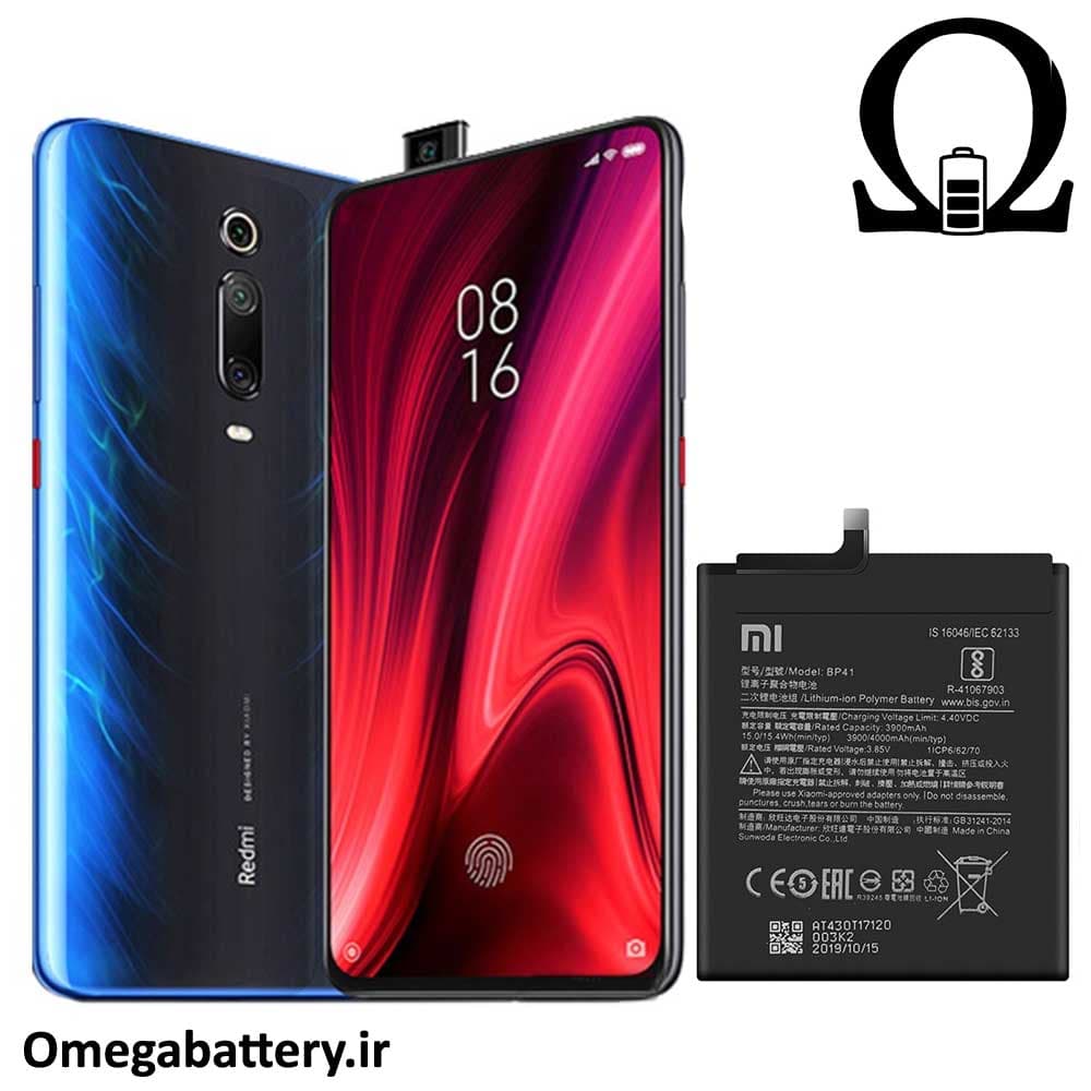 باتری اصلی شیائومی Xiaomi Redmi K20 – BP41