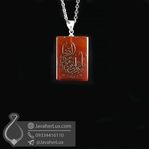 گردنبند عقیق قرمز حکاکی یا علی بن موسی الرضا _ کد : 400619