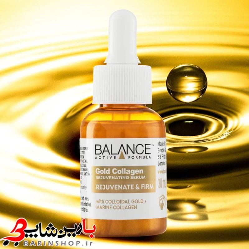سرم جوانساز و لیفتینگ گلد کلاژن بالانس BALANCE GOLD COLLAGEN SERUM — تصویر ۳