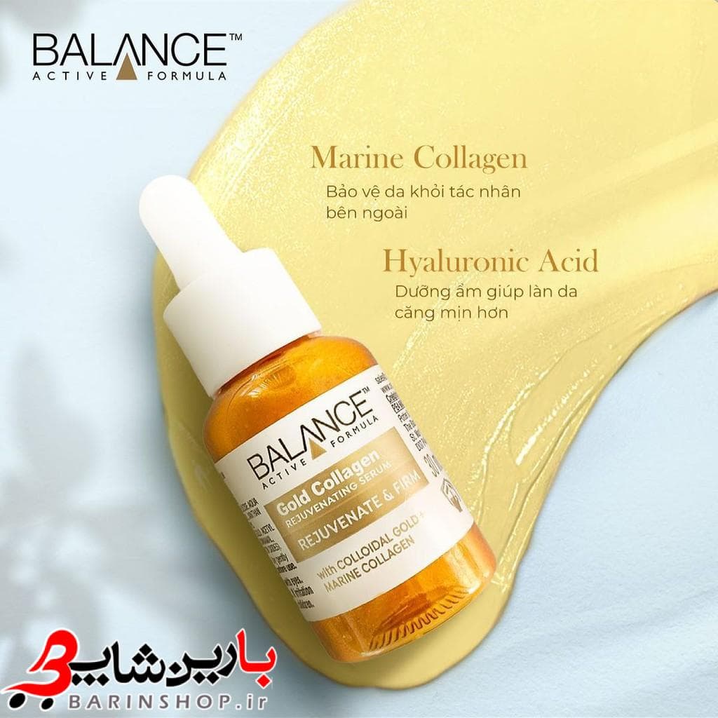 سرم جوانساز و لیفتینگ گلد کلاژن بالانس BALANCE GOLD COLLAGEN SERUM — تصویر ۶