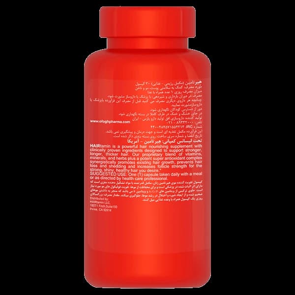 کپسول هیرتامین ۳۰ عددی — تصویر ۳