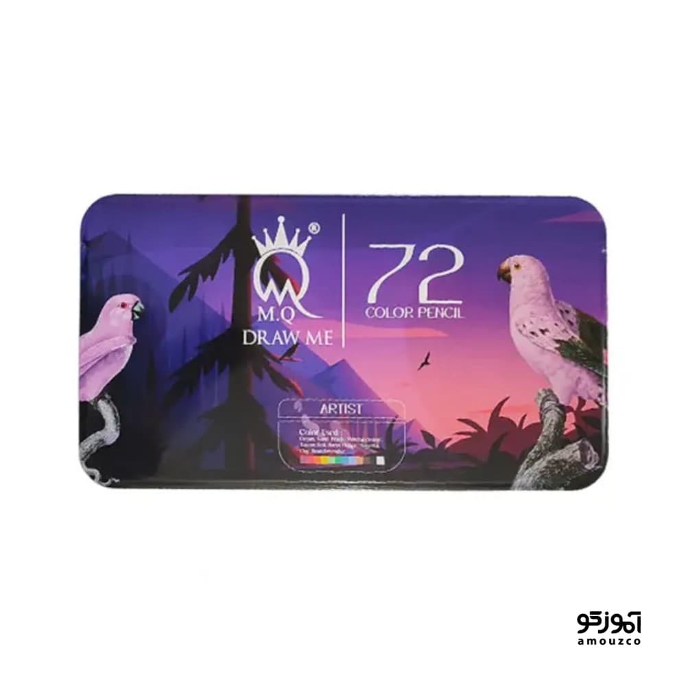 مداد رنگی 72 رنگ جعبه فلزی MQ — تصویر ۳
