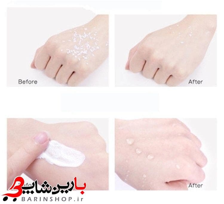 کرم ضد آفتاب و روشن کننده بیسوتانگ — تصویر ۳