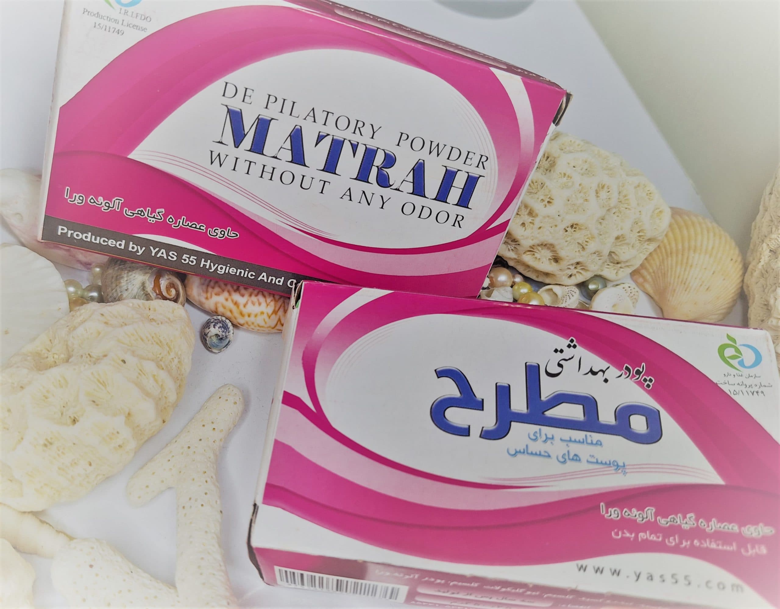 پودر موبر مطرح