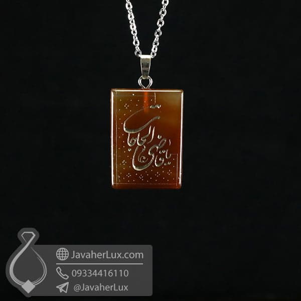 گردنبند عقیق قرمز حکاکی یا قاضی الحاجات _ کد : 400584