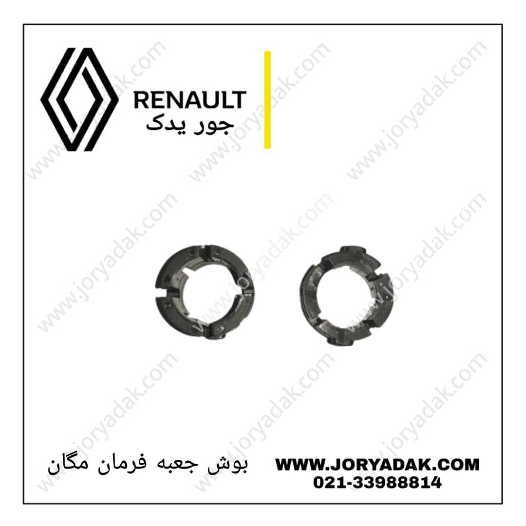 بوش جعبه فرمان مگان