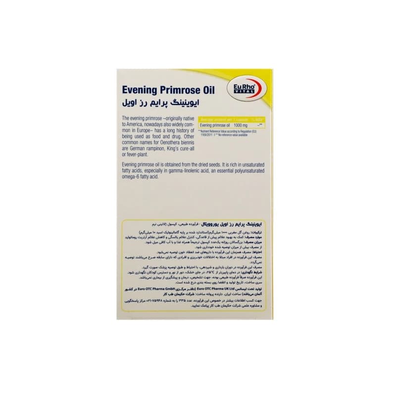 کپسول گل مغربی 1000یوروویتال 30 عددی — تصویر ۲