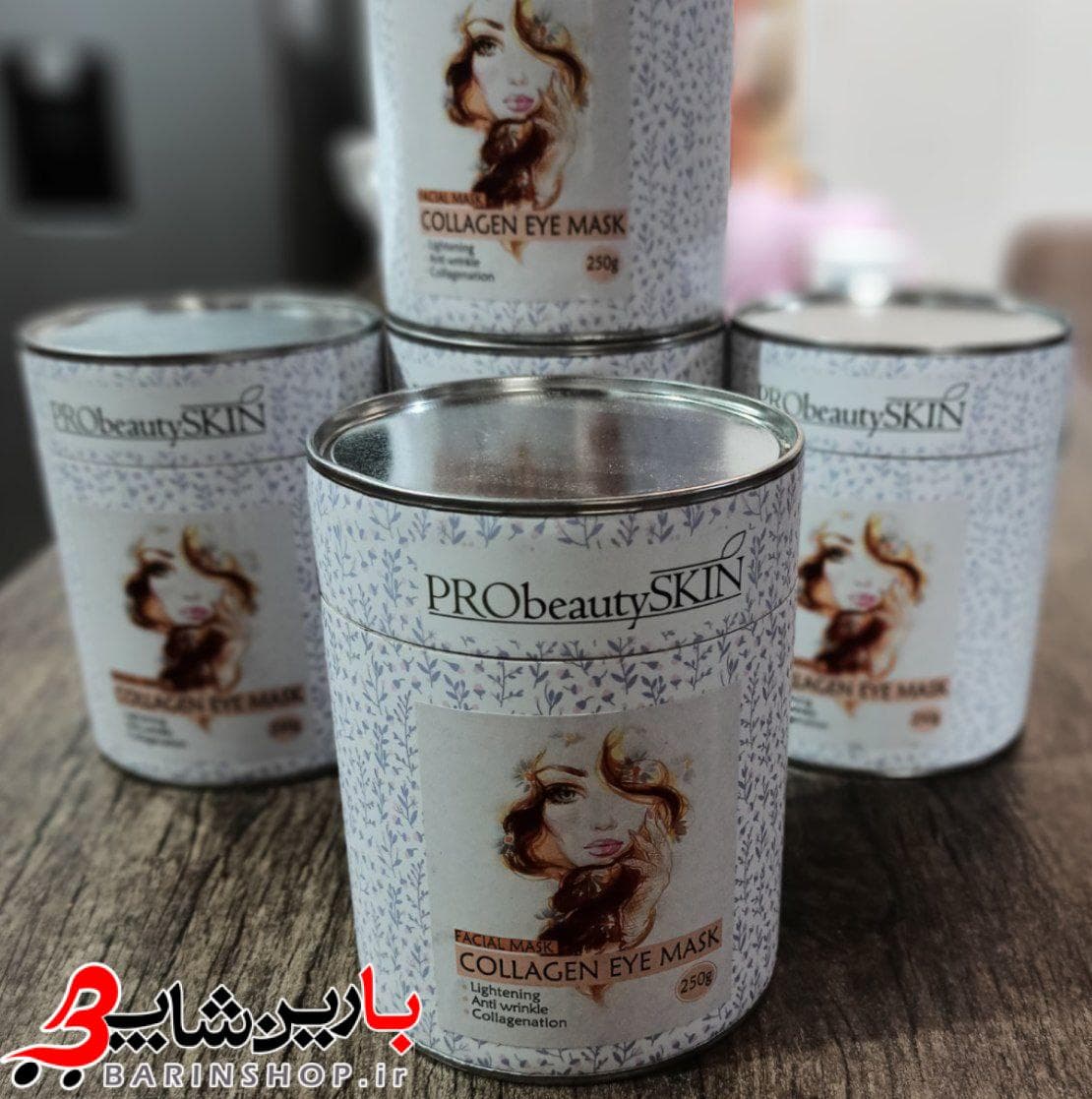 ماسک دور چشم کلاژن پروبیوتی Probeauty — تصویر ۲