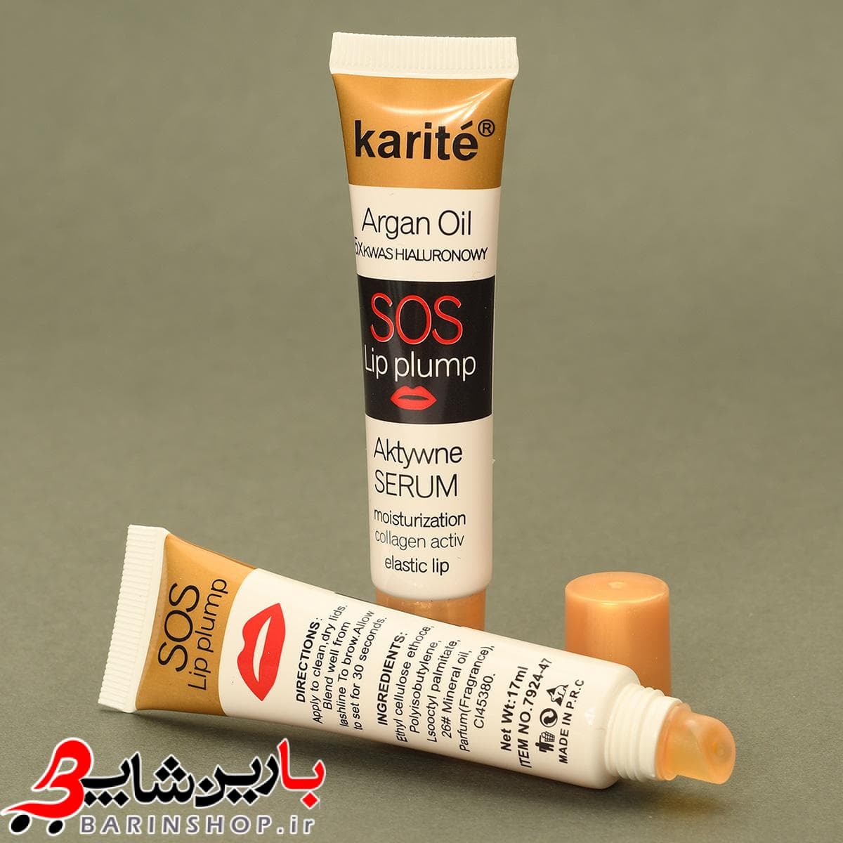 حجم دهنده لب کاریته حاوی روغن آرگان — تصویر ۲