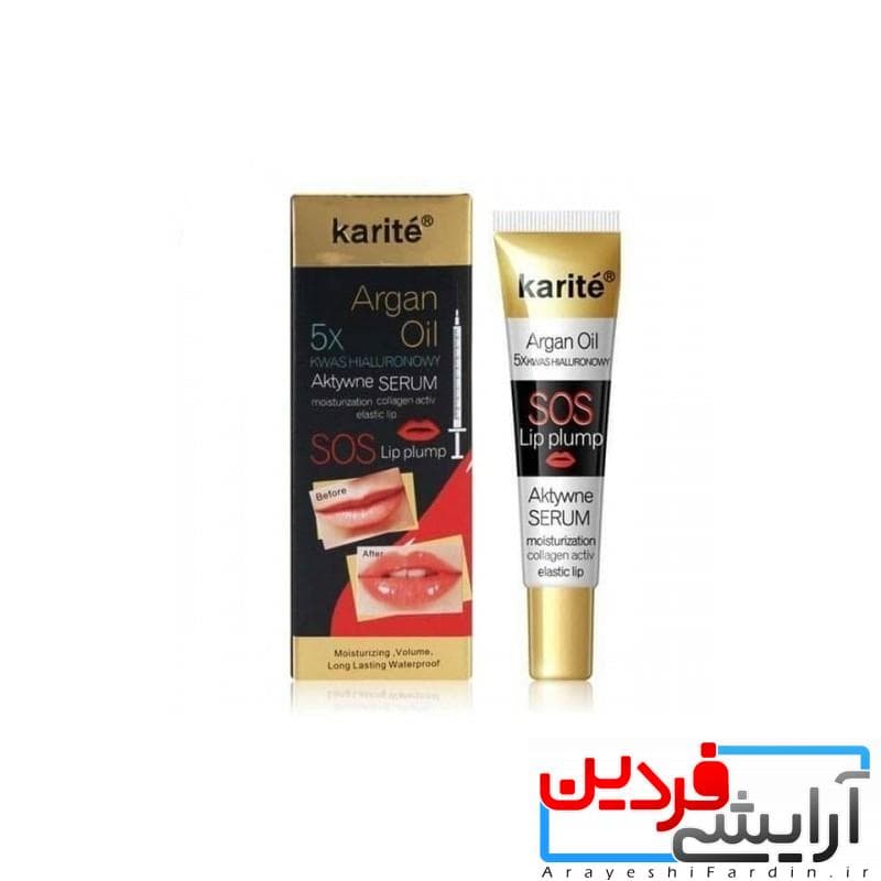 حجم دهنده لب کاریته حاوی روغن آرگان — تصویر ۷