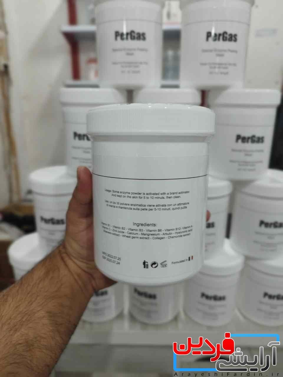 پیلینگ آنزیمی پرگاس حجم 300 گرم — تصویر ۵
