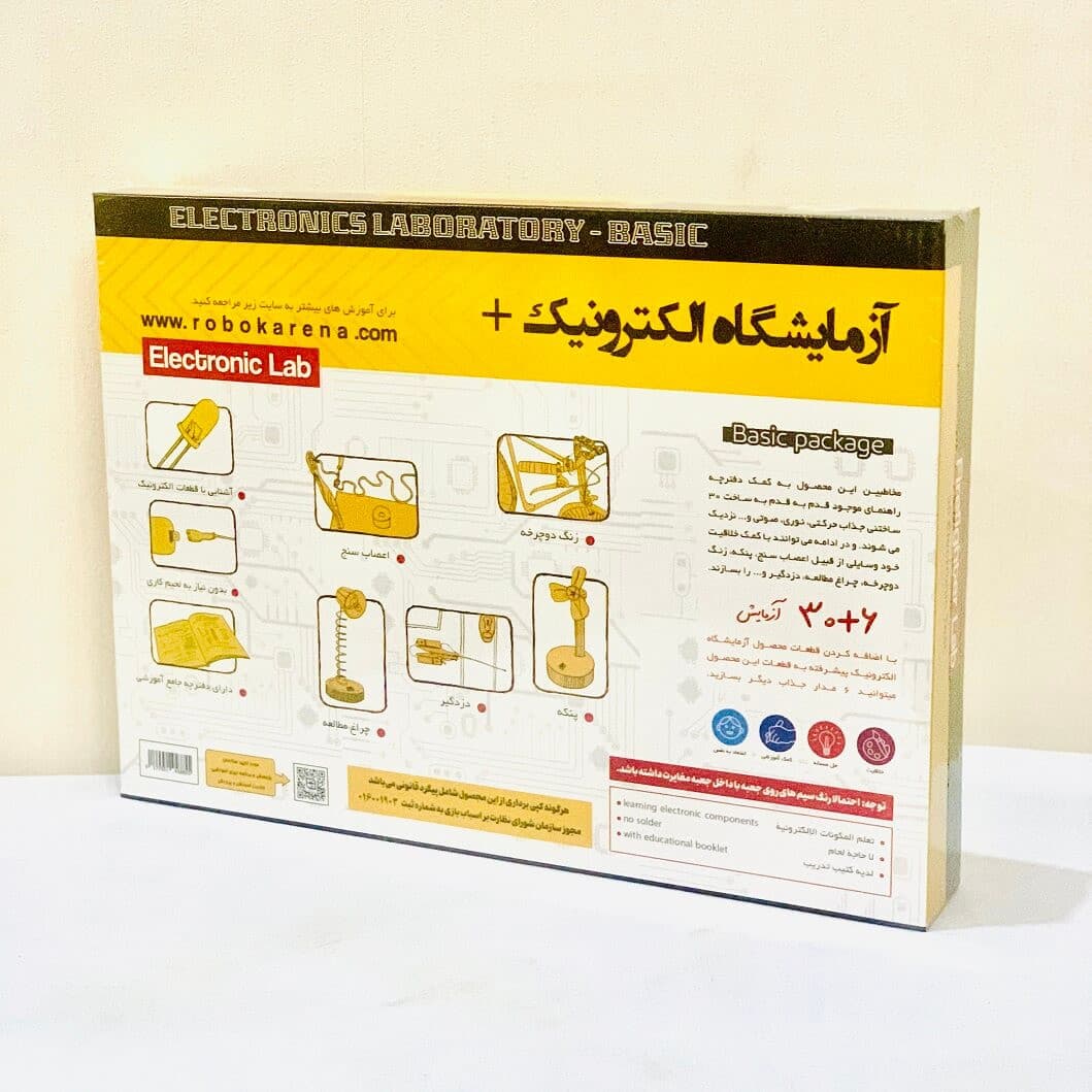 کیت آزمایشگاه الکترونیک مقدماتی پلاس روبوکارنا — تصویر ۲
