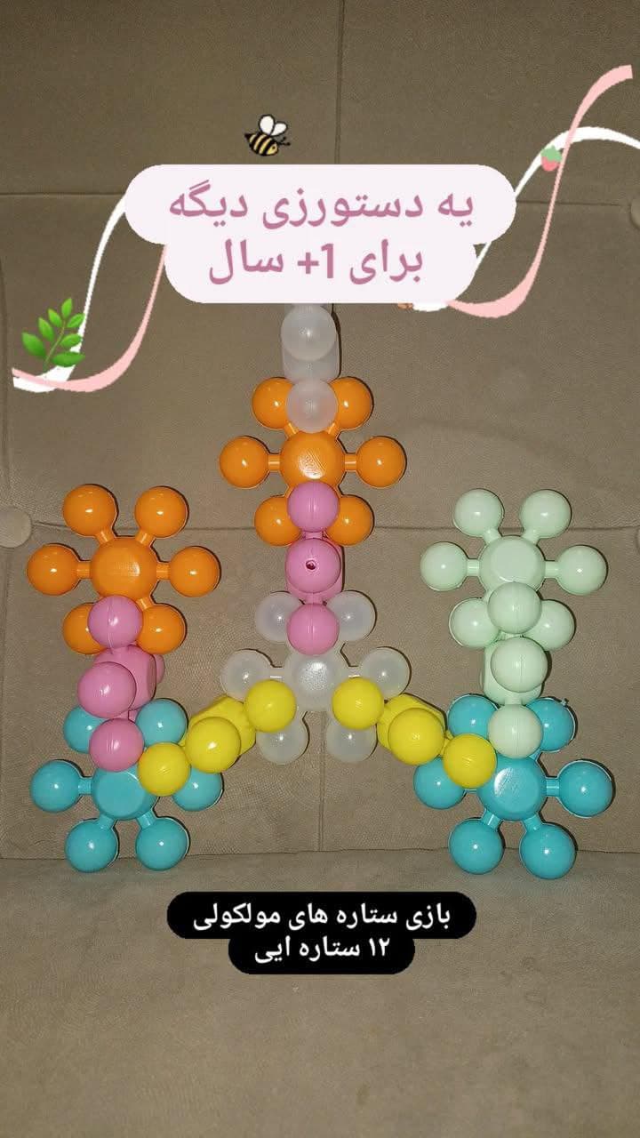ستاره های رنگی دراگون کوچک — تصویر ۳