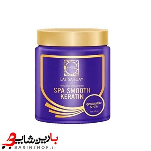 ترمیم کننده و کراتینه برزیلی Lae Sa Luay — تصویر ۵